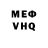 Метадон кристалл Ferstappen