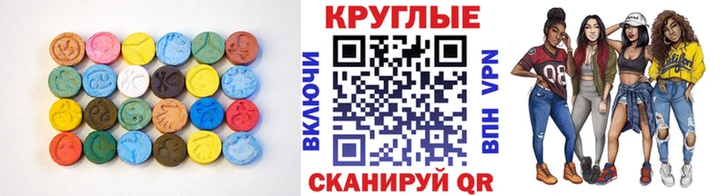 Экстази 99%  Ярославль 