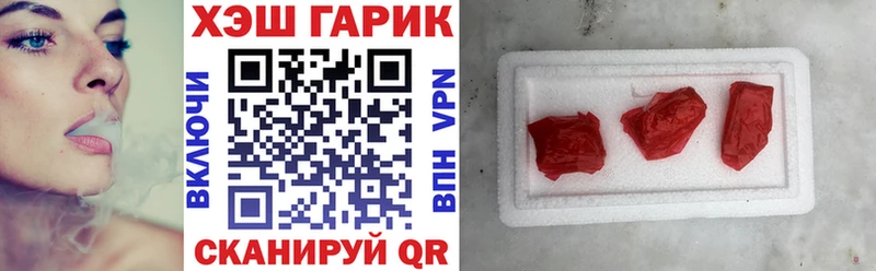 kraken   где можно купить наркотик  Ярославль  ГАШИШ Premium 
