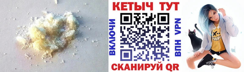 Кетамин ketamine  Ярославль 