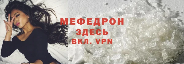 мдма Верхнеуральск