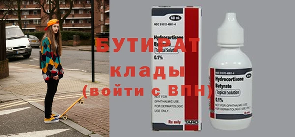 крисы Верея