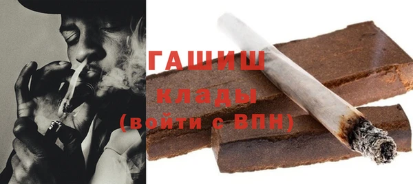 кристаллы Верхний Тагил