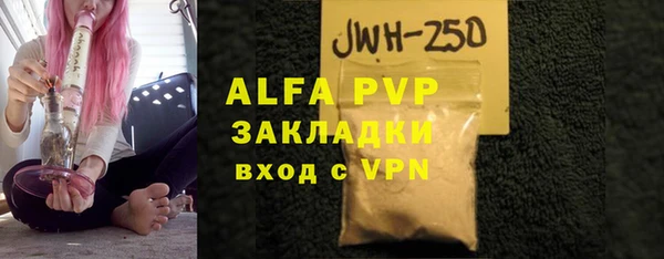 кристаллы Верхний Тагил