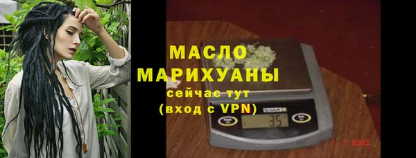 кристаллы Верхний Тагил