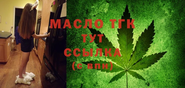 мдма Верхнеуральск