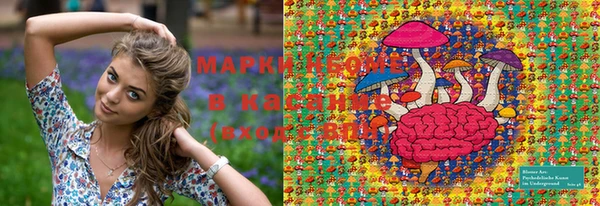 кристаллы Верхний Тагил