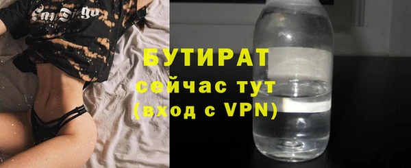 ешки Ступино