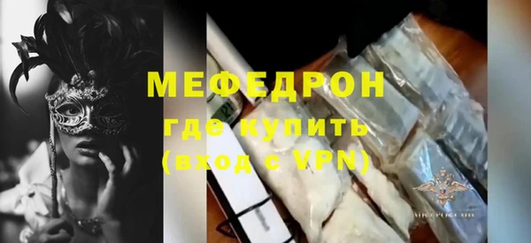 мдма Верхнеуральск