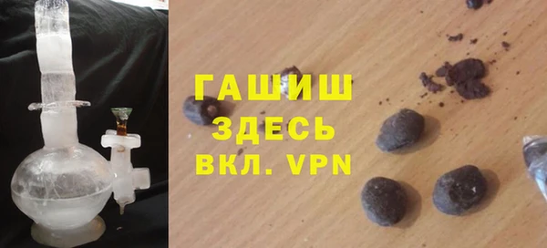 кристаллы Верхний Тагил