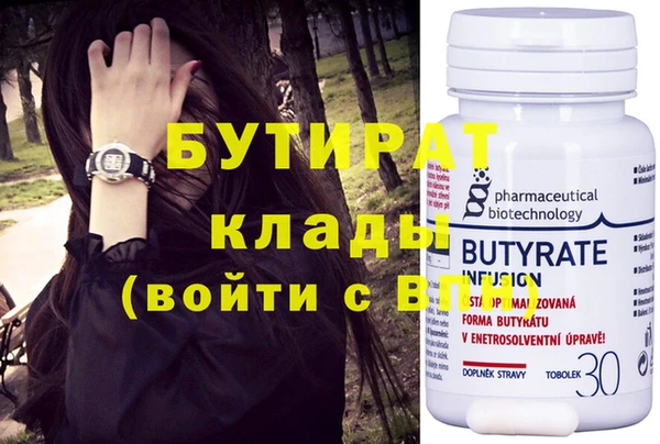 крисы Верея