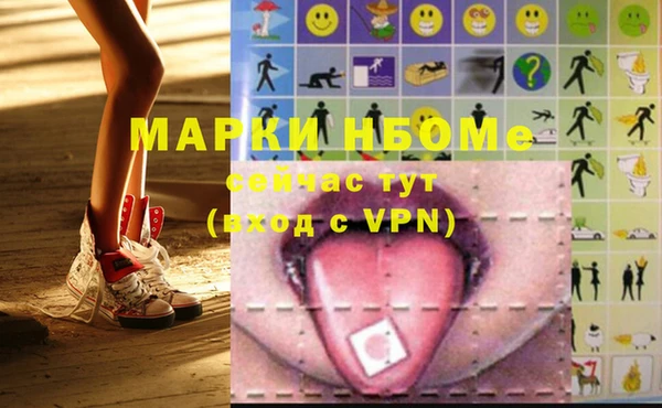 крисы Верея