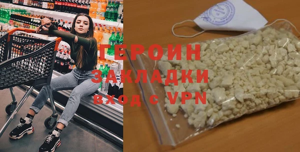 мдма Верхнеуральск