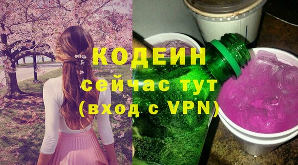 кристаллы Верхний Тагил