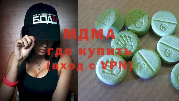 кристаллы Верхний Тагил