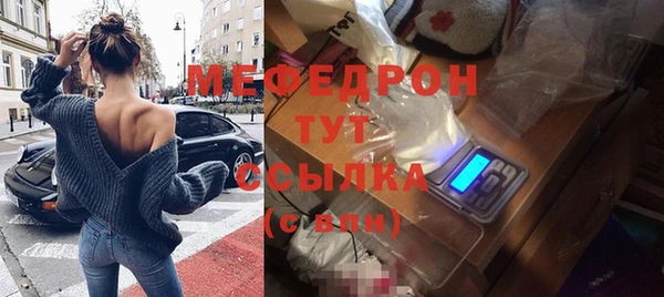 кристаллы Верхний Тагил
