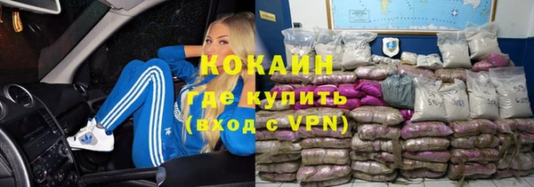 кристаллы Верхний Тагил