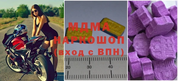 кристаллы Верхний Тагил