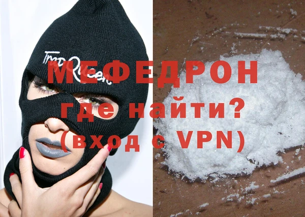 крисы Верея