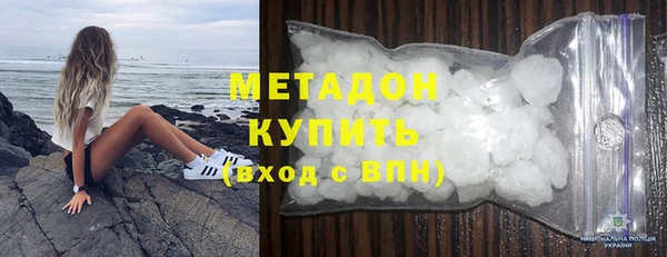 кристаллы Верхний Тагил