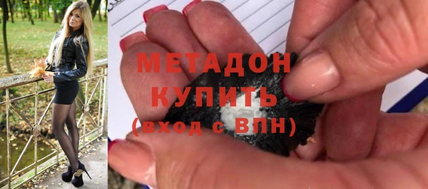 кристаллы Верхний Тагил