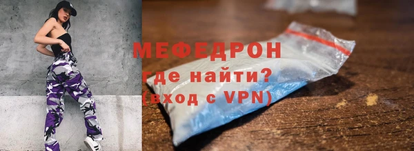 мдма Верхнеуральск