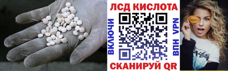 где купить наркоту  Ярославль  Лсд 25 экстази кислота 