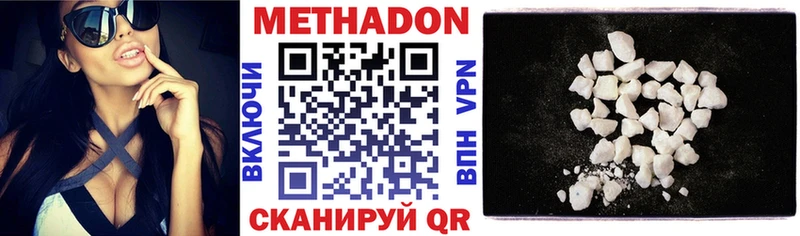 Метадон белоснежный  сайты даркнета официальный сайт  Ярославль 