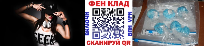 ссылка на мегу tor  Ярославль  Первитин мет  где найти  