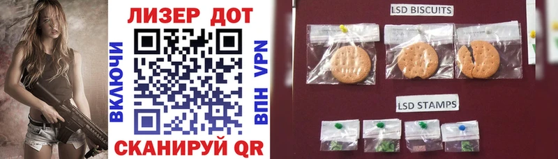 закладка  Ярославль  Наркотические марки 1,5мг 