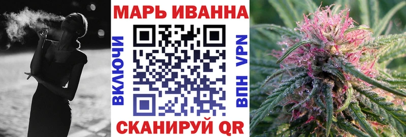 Конопля тримм как найти закладки кракен Ярославль